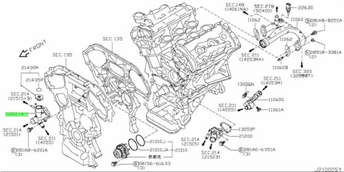 Engine water filler neck - filler,