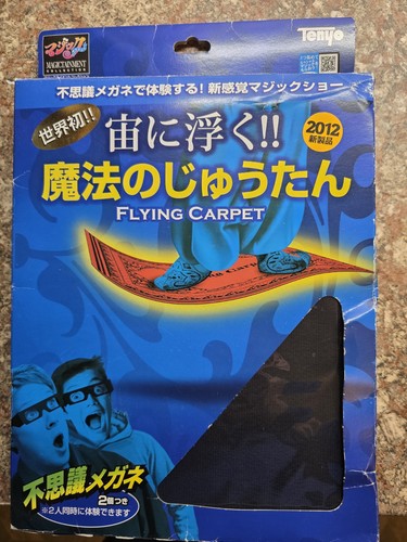 Tenyo flying carpet - flying, t-251