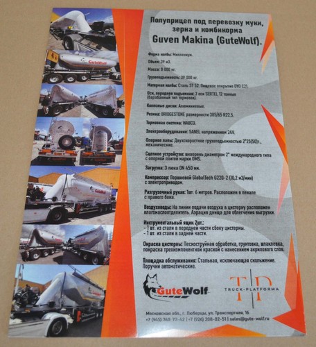 Gutewolf grain trailer truck - gutewolf,