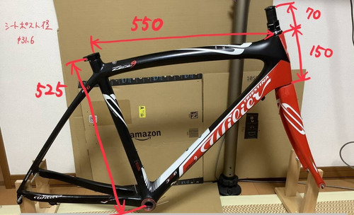 Wilier zero ltd - wilier,