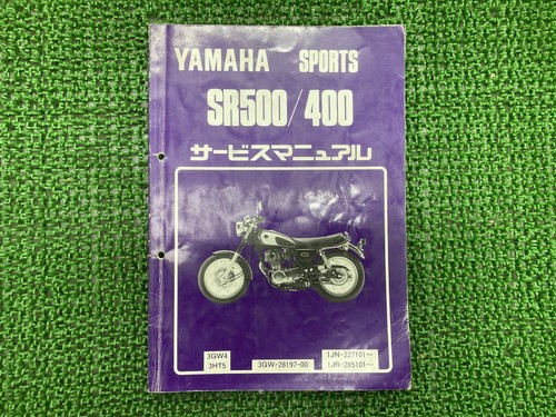 Sr500 sr400 service - sr400,