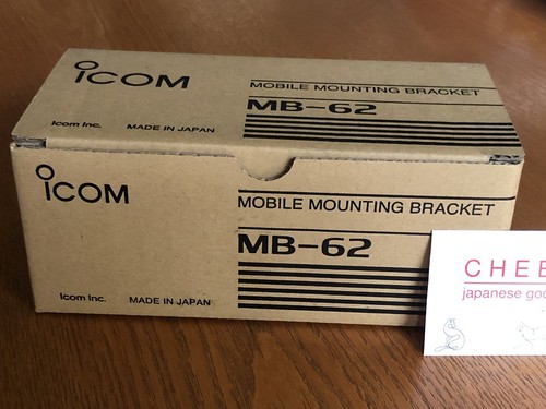 Mobile bracket for icom - mobile,
