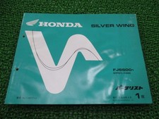 Silver Wing 600 Parts List 1st