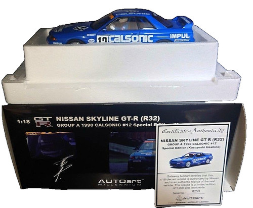 Autoart nissan skyline - nissan,