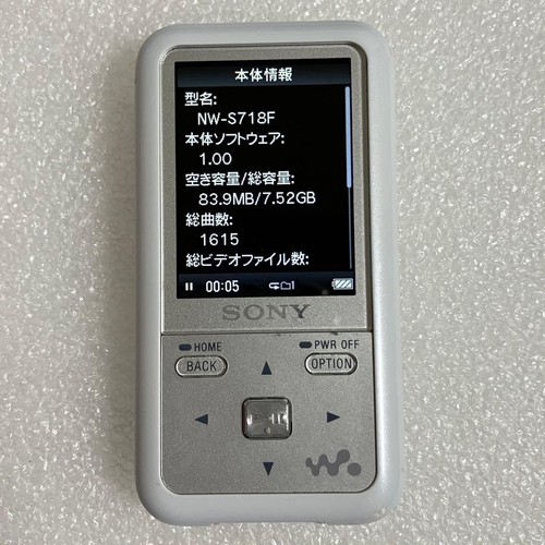 Sony walkman s718f 8gb mp3 - walkman,
