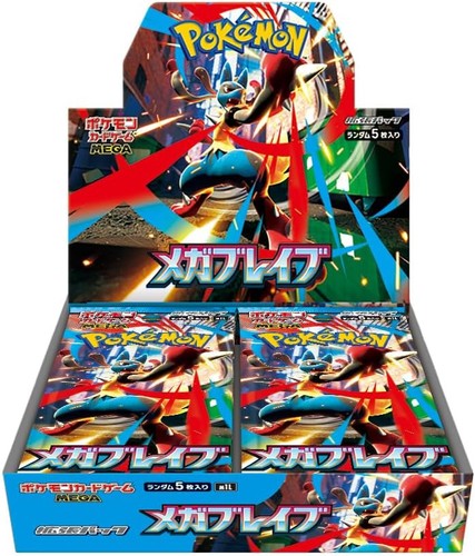 Pokemon japanese mega brave - pokemon,