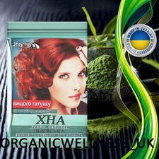 JHARNA COSMETIC Indian HENNA