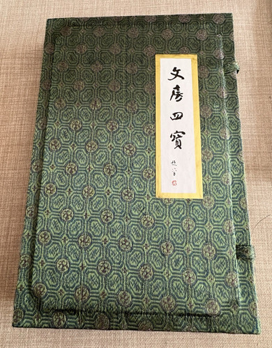 Chinese calligraphy set - chinese,