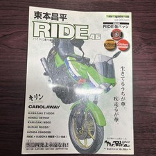 Ride 46 Bike Magazine Kawasaki