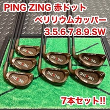 USED PING ZING Beryllium