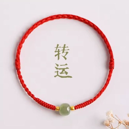 Handmade red string - red,