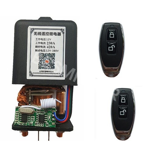 Wireless dual remote - dual, car