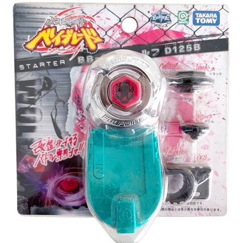 Takara tomy wolf d125b metal - takara,