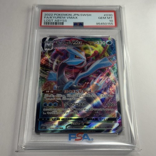 Psa yurem vmax lost - lost, abyss