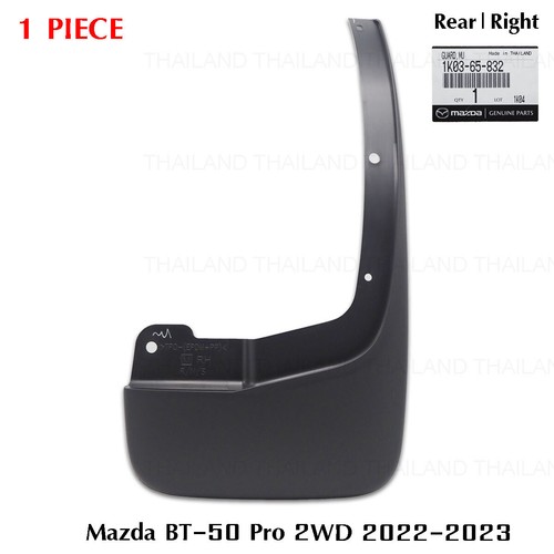 Rear mud flaps splash guard - rh,