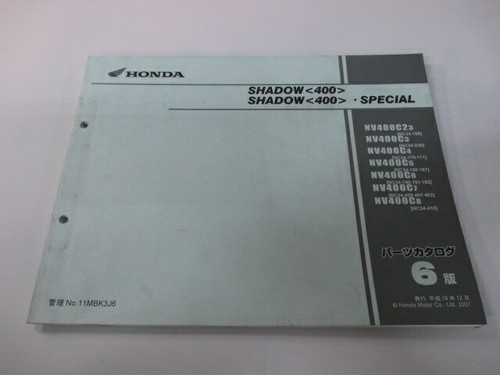 Honda genuine used motorcycle - genuine,