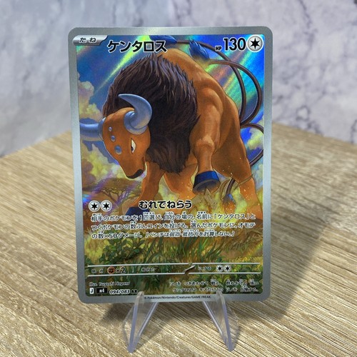 Tauros 094 083 - ar, 094/083