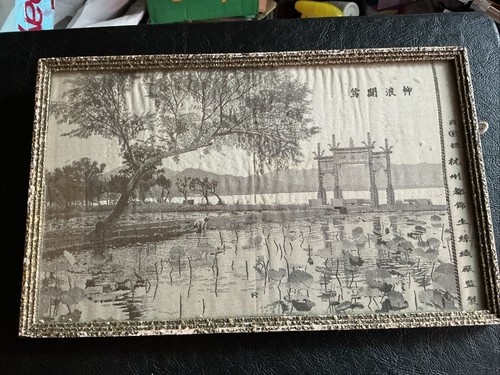 Vintage chinese silk - vintage,