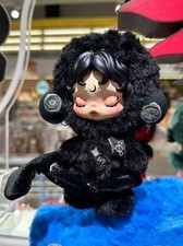 Authentic Skullpanda You Found Me Series Plush Pendant Blind Box ConfirmedColor