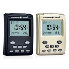 Arabic Desk Clock Muslim Azan