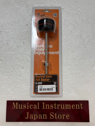 Pearl 300f control core - control,
