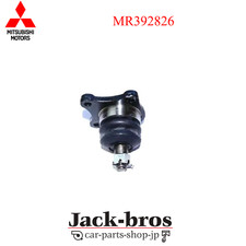 MITSUBISHI GENUINE OEM BALL JOINT KIT PAJERO EVOLUTION MIVEC V55W MR392826