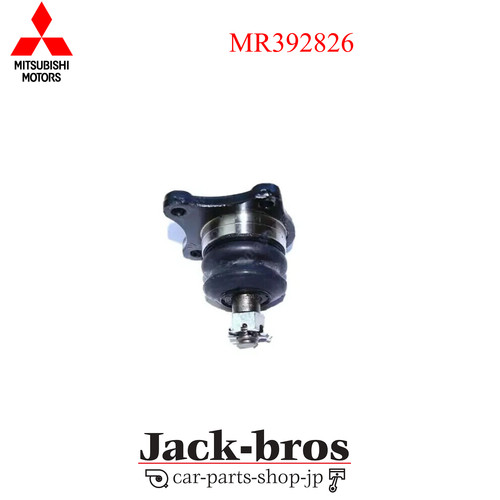 Mitsubishi genuine oem ball - oem,