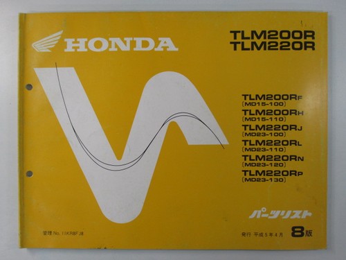Tlm200r 220r parts list - tlm200r,
