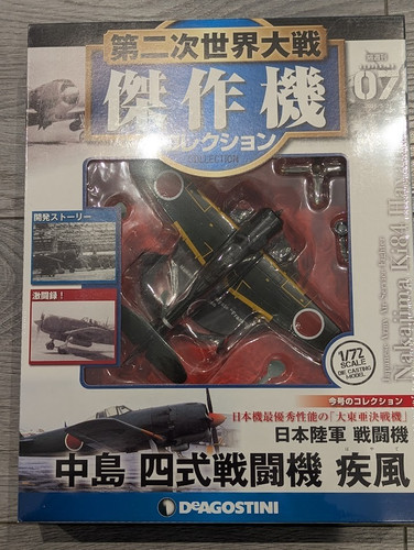 Deagostini diecast 72 - deagostini,
