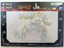 Akira Toriyama Dragon Ball cel