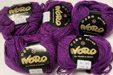 ORCHID VIOLET 5 50g Skeins 680y Noro SILK GARDEN LITE SOLO Silk+Mohair+Wool YARN