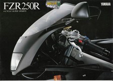 Yamaha FZR 250 R brochure 8
