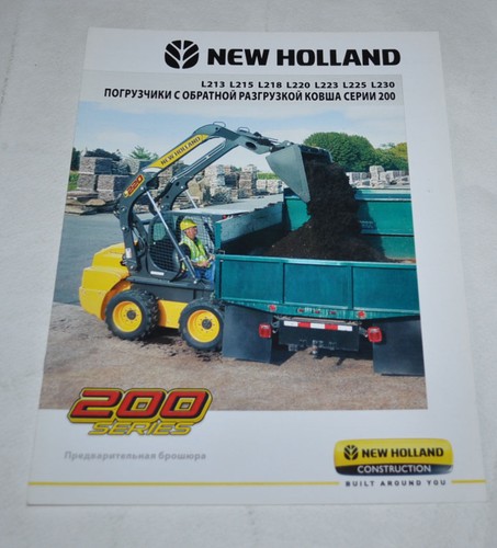 New holland compact - new, loader