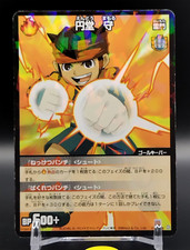 Mamoru Endo Inazuma Eleven