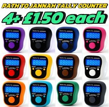 Path To Jannah LED Digital