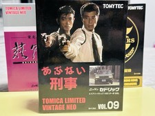 Tomica LV-N 1/64 Abunai Deka