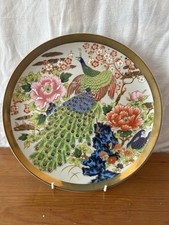 Vintage John Jenkins Porcelain