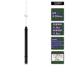 YAESU ATAS-120A Active Tuning Antenna for FT-891 FT-897D 857D 450D From Japan