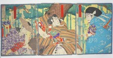 Japanese color woodblock print Kabuki actor picture original from Japan 0622D8