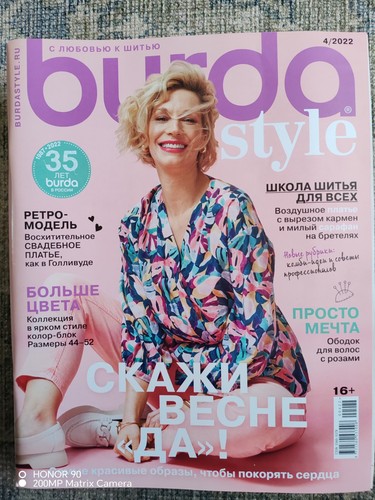 Burda style magazine - style,