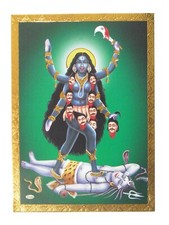 Gold Foil Embossed Hindu God