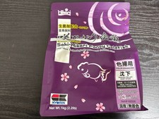 Saki-Hikari Fancy Goldfish