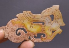 6CM Hongshan Culture Hetian Jade Carve Fenghsui Phoenix Phenix Amulet Pendant