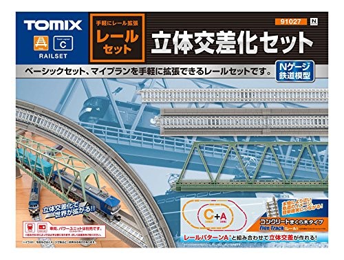 Tomix gauge rail set - tomix,