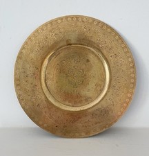 Vintage Brass Etched Round