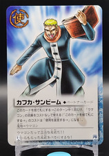 Kafk Sunbeam ZATCH BELL! The