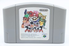 Super Smash Bros. Nintendo 64