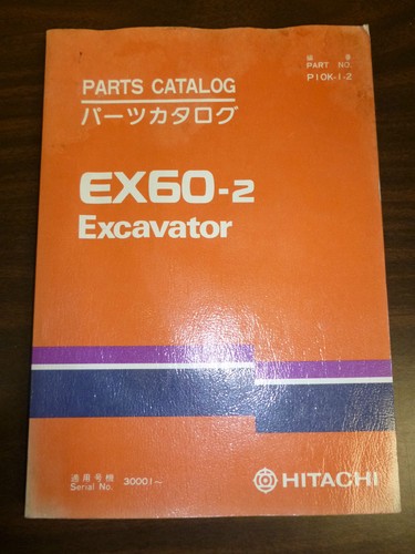 Hitachi ex60 excavator parts - hitachi, ex60-2