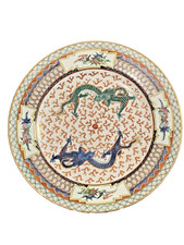 VINTAGE MID CENTURY CHINESE