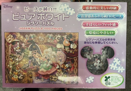 1000 piece jigsaw puzzle - 1000,